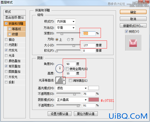 ps设计粉色漂亮播放器按钮