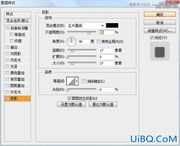 ps设计粉色漂亮播放器按钮