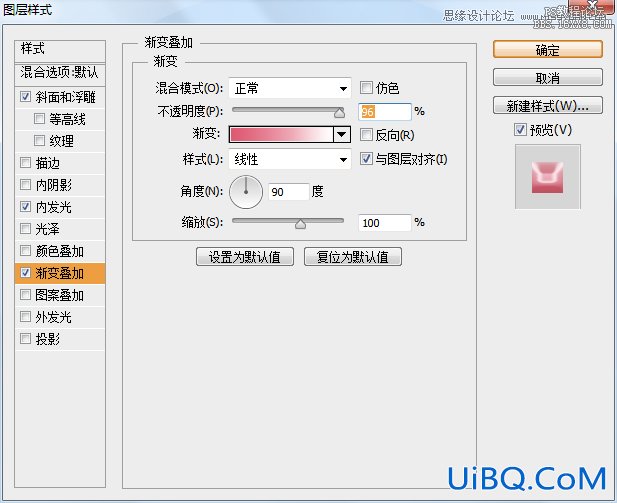 ps设计粉色漂亮播放器按钮