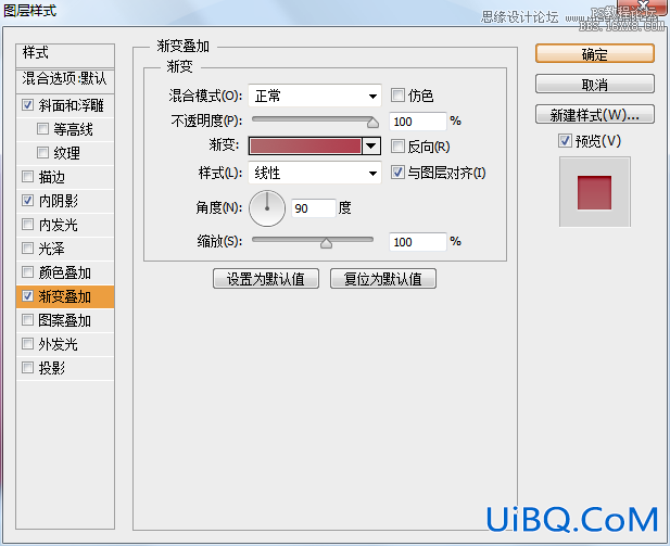 ps设计粉色漂亮播放器按钮