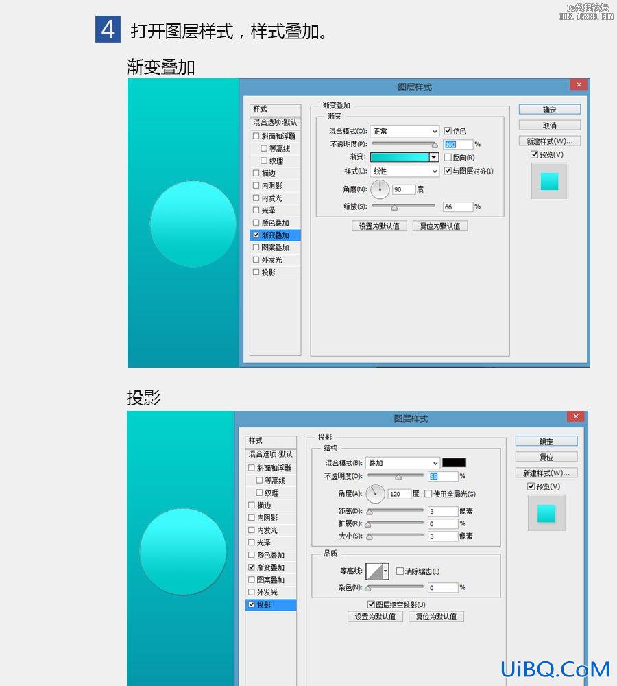 ps制作凹凸播放器按钮教程