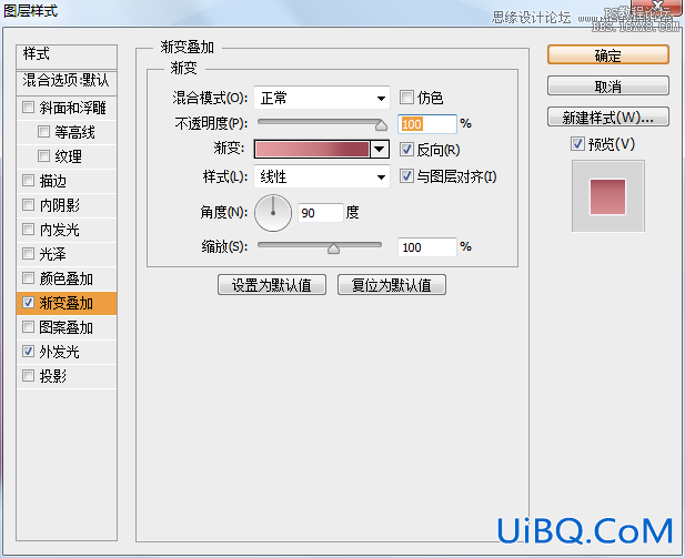 ps设计粉色漂亮播放器按钮