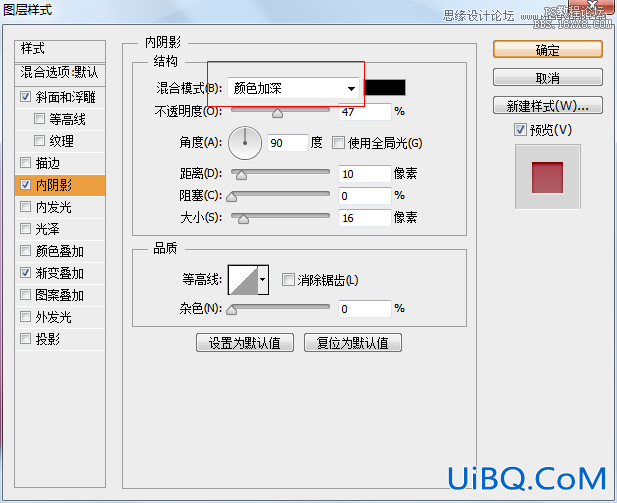 ps设计粉色漂亮播放器按钮