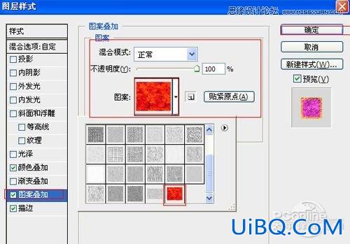 ps彩色艺术字教程