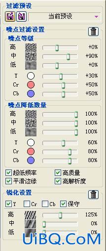 ps调出外景MM淡淡的粉色甜美特效教程