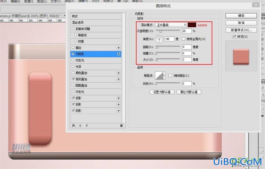 Photoshop手绘一个漂亮好看的少女樱花粉色照相机，Lumix相机素材图片。