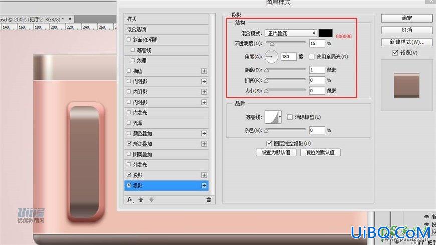 Photoshop手绘一个漂亮好看的少女樱花粉色照相机，Lumix相机素材图片。