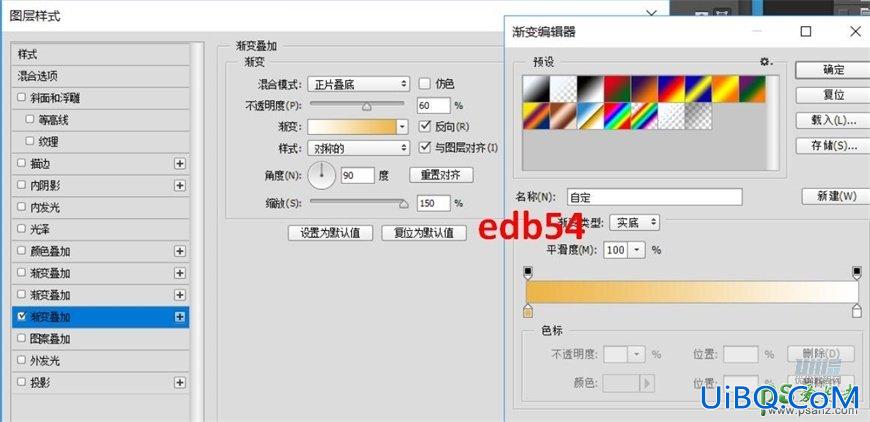 PS鼠绘可爱的机器小黄人素材图，失量小黄人拟物图标