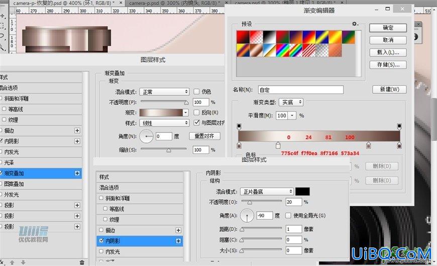 Photoshop手绘一个漂亮好看的少女樱花粉色照相机，Lumix相机素材图片。