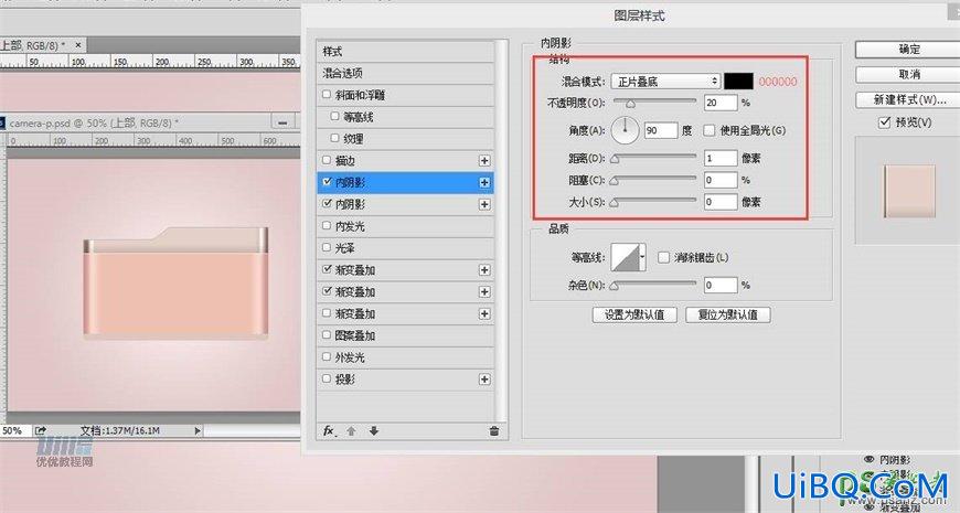 Photoshop手绘一个漂亮好看的少女樱花粉色照相机，Lumix相机素材图片。
