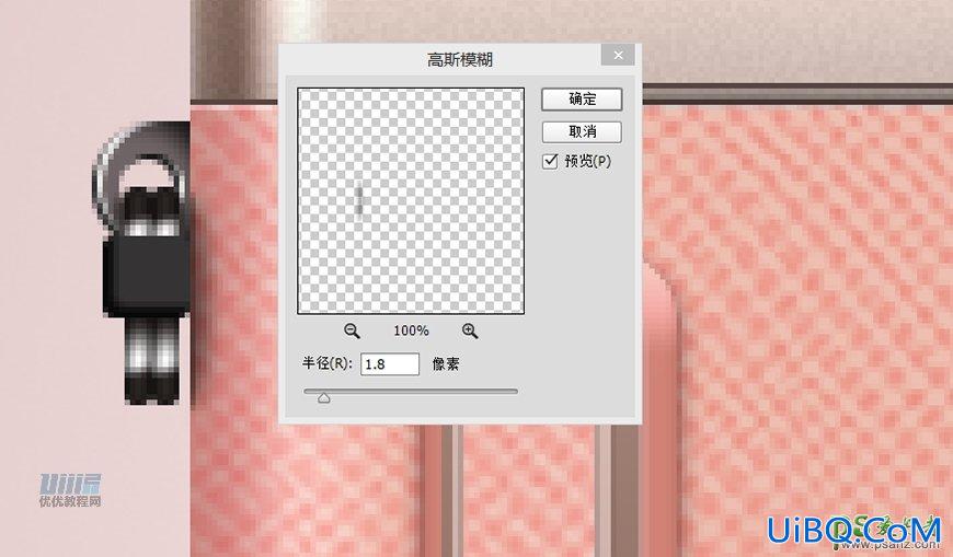 Photoshop手绘一个漂亮好看的少女樱花粉色照相机，Lumix相机素材图片。