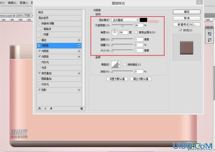 Photoshop手绘一个漂亮好看的少女樱花粉色照相机，Lumix相机素材图片。