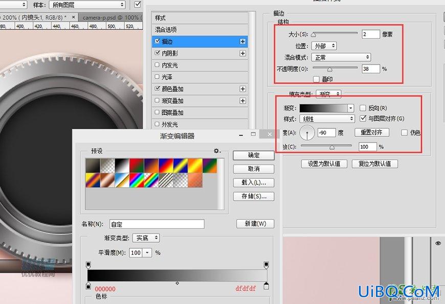 Photoshop手绘一个漂亮好看的少女樱花粉色照相机，Lumix相机素材图片。