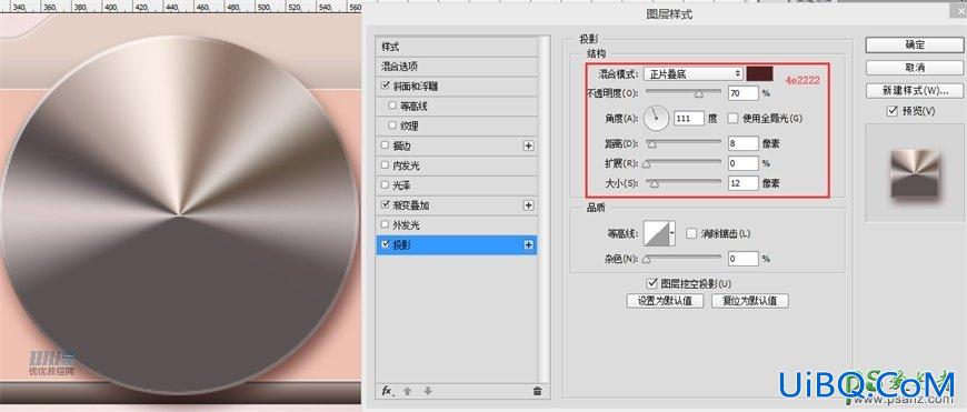 Photoshop手绘一个漂亮好看的少女樱花粉色照相机，Lumix相机素材图片。