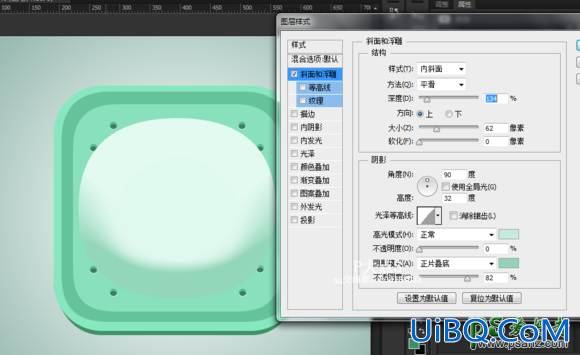 使用Photoshop绘制质感逼真的肥皂ICON图标，肥皂失量图标绘制实例。