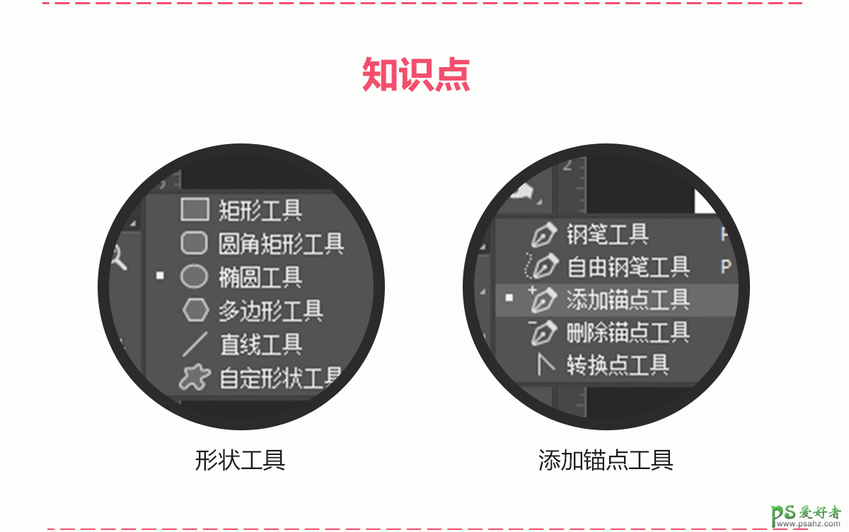 Photoshop图标绘制教程：学习手绘简约漂亮的书本图标，MBE风格的书本图