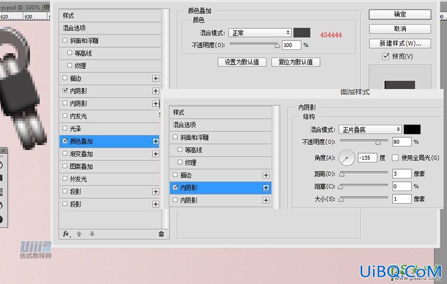 Photoshop手绘一个漂亮好看的少女樱花粉色照相机，Lumix相机素材图片。