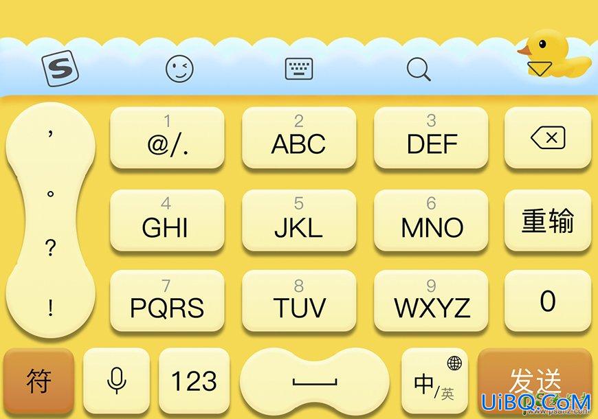 Photoshop手绘教程：绘制动漫卡通风格的输入法皮肤，小黄鸭输入法皮肤