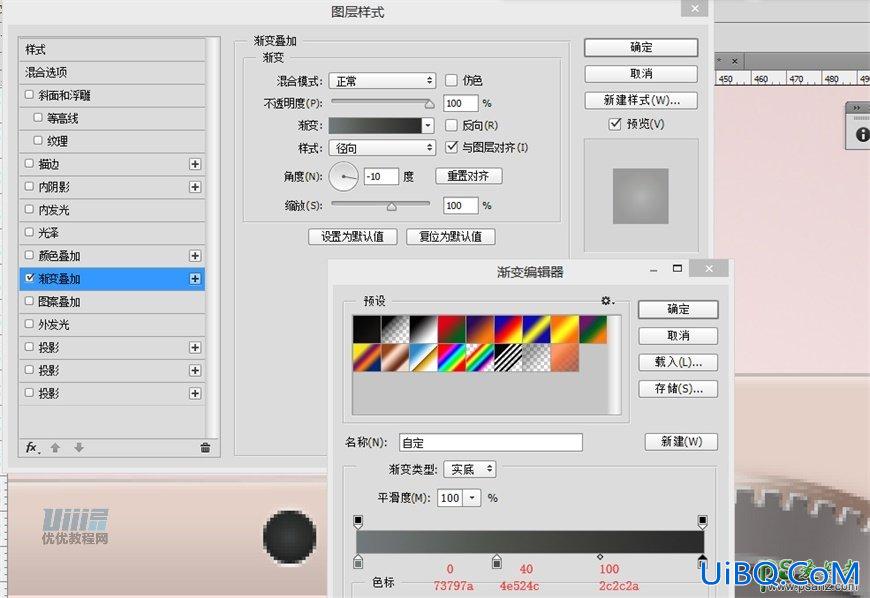 Photoshop手绘一个漂亮好看的少女樱花粉色照相机，Lumix相机素材图片。