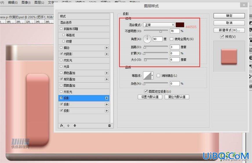 Photoshop手绘一个漂亮好看的少女樱花粉色照相机，Lumix相机素材图片。