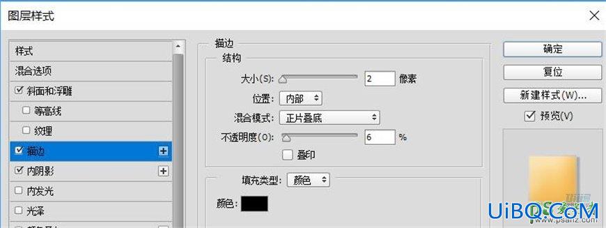 PS鼠绘可爱的机器小黄人素材图，失量小黄人拟物图标