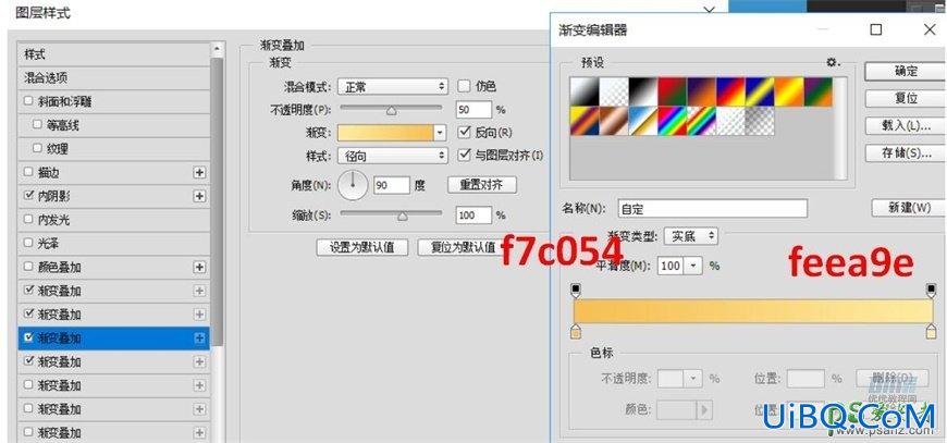PS鼠绘可爱的机器小黄人素材图，失量小黄人拟物图标