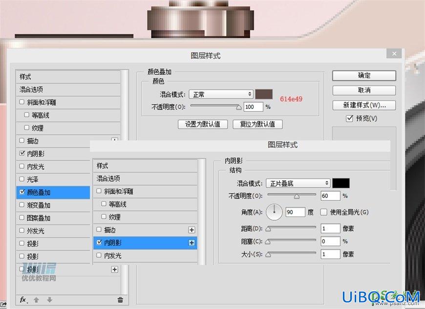 Photoshop手绘一个漂亮好看的少女樱花粉色照相机，Lumix相机素材图片。