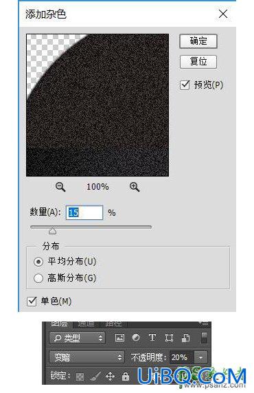 PS鼠绘可爱的机器小黄人素材图，失量小黄人拟物图标