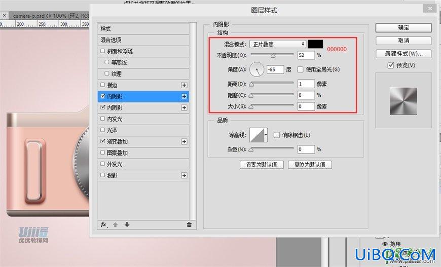 Photoshop手绘一个漂亮好看的少女樱花粉色照相机，Lumix相机素材图片。