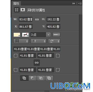 PS鼠绘可爱的机器小黄人素材图，失量小黄人拟物图标