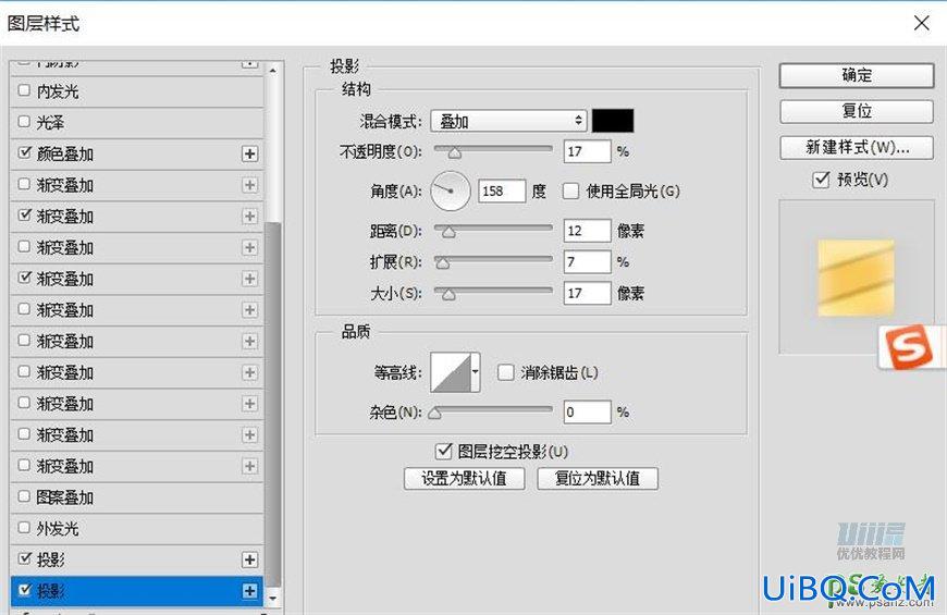 PS鼠绘可爱的机器小黄人素材图，失量小黄人拟物图标