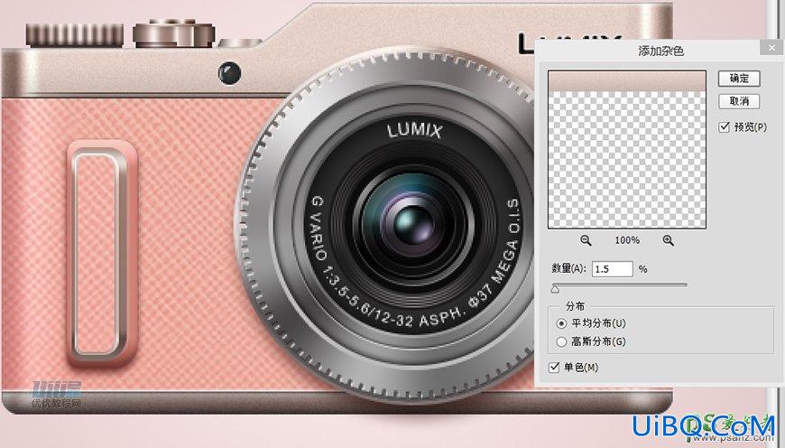 Photoshop手绘一个漂亮好看的少女樱花粉色照相机，Lumix相机素材图片。