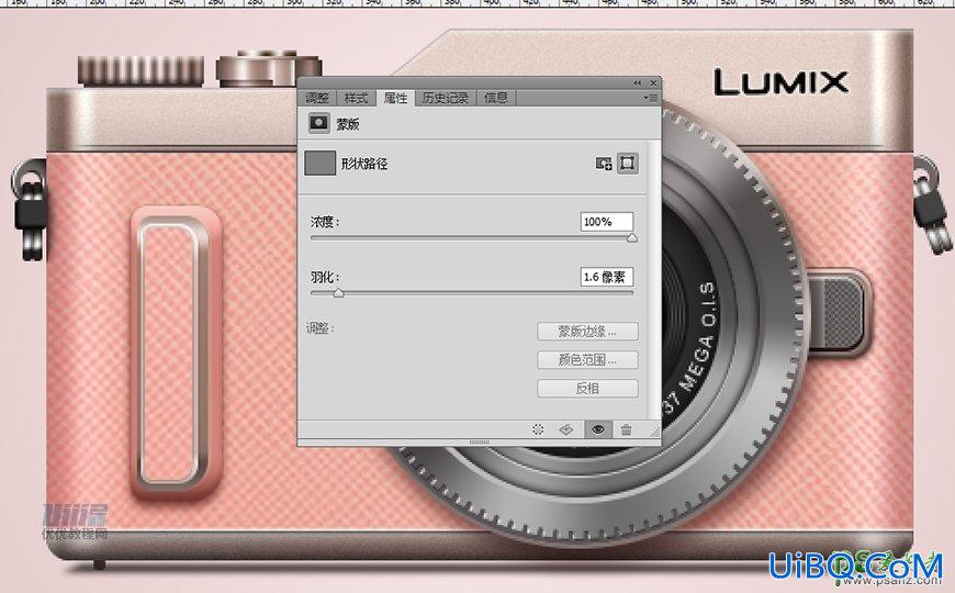 Photoshop手绘一个漂亮好看的少女樱花粉色照相机，Lumix相机素材图片。