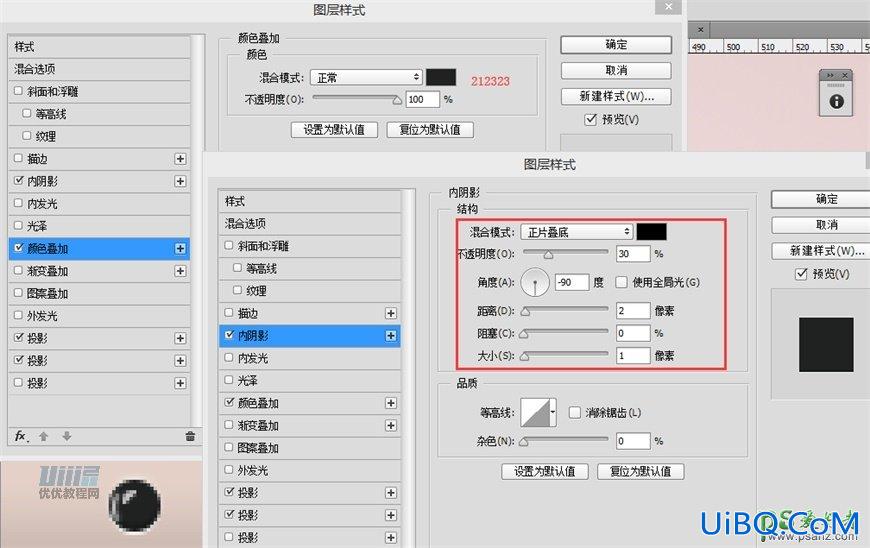 Photoshop手绘一个漂亮好看的少女樱花粉色照相机，Lumix相机素材图片。
