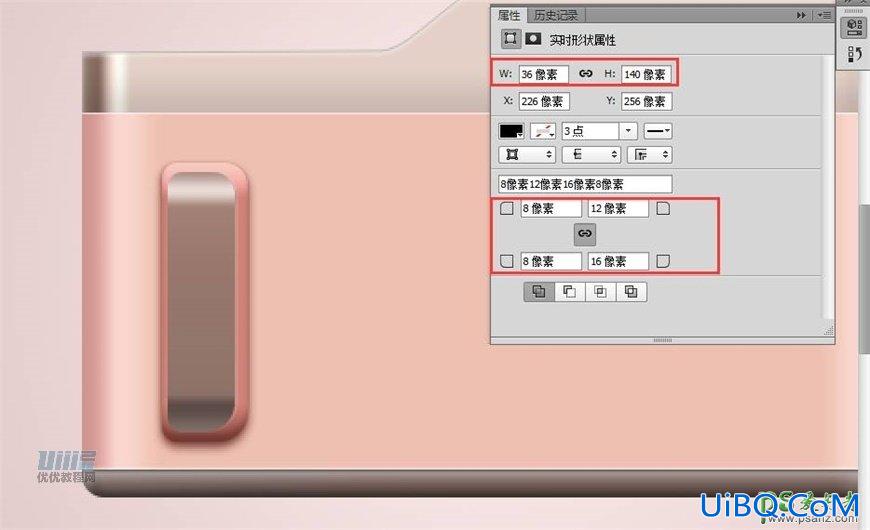Photoshop手绘一个漂亮好看的少女樱花粉色照相机，Lumix相机素材图片。