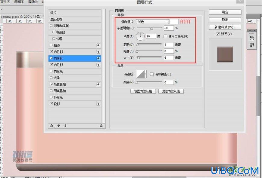 Photoshop手绘一个漂亮好看的少女樱花粉色照相机，Lumix相机素材图片。