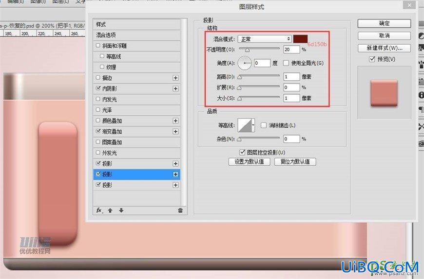 Photoshop手绘一个漂亮好看的少女樱花粉色照相机，Lumix相机素材图片。