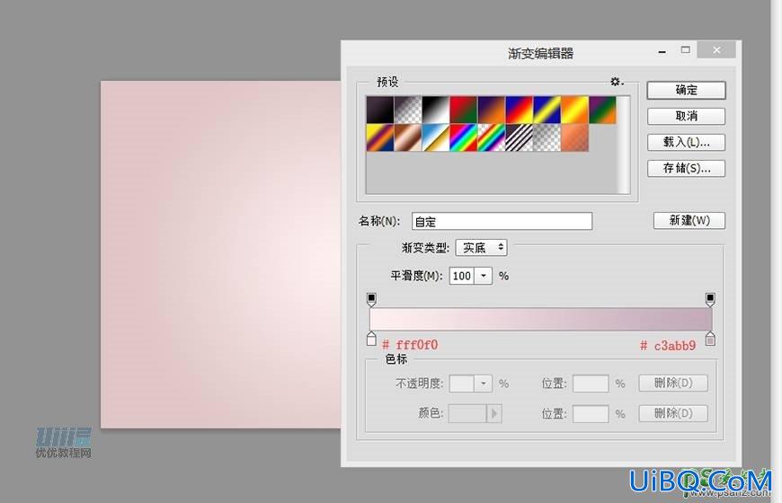 Photoshop手绘一个漂亮好看的少女樱花粉色照相机，Lumix相机素材图片。