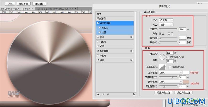 Photoshop手绘一个漂亮好看的少女樱花粉色照相机，Lumix相机素材图片。