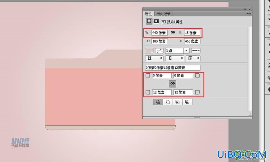 Photoshop手绘一个漂亮好看的少女樱花粉色照相机，Lumix相机素材图片。