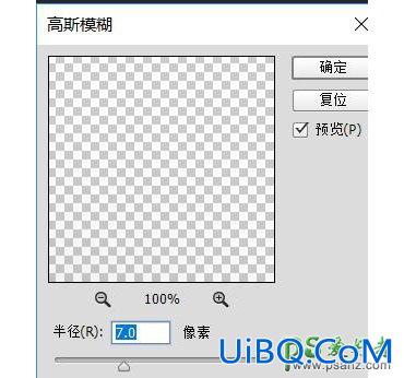 PS鼠绘可爱的机器小黄人素材图，失量小黄人拟物图标