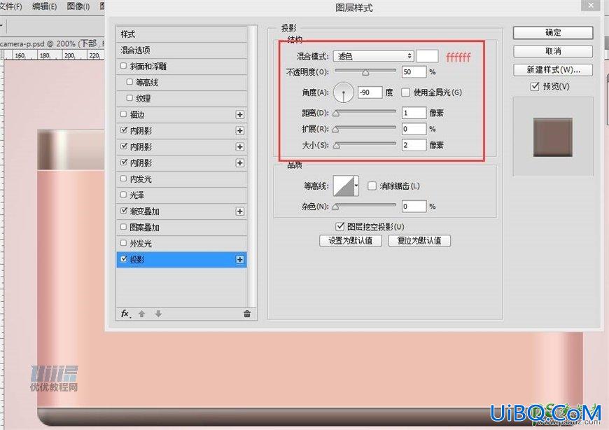 Photoshop手绘一个漂亮好看的少女樱花粉色照相机，Lumix相机素材图片。