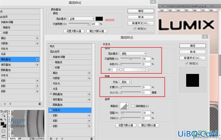 Photoshop手绘一个漂亮好看的少女樱花粉色照相机，Lumix相机素材图片。