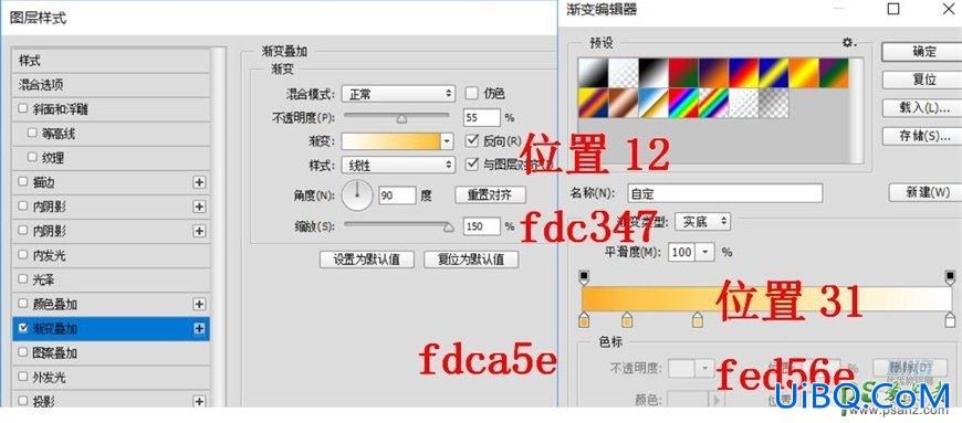 PS鼠绘可爱的机器小黄人素材图，失量小黄人拟物图标