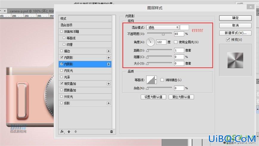 Photoshop手绘一个漂亮好看的少女樱花粉色照相机，Lumix相机素材图片。