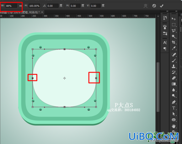 使用Photoshop绘制质感逼真的肥皂ICON图标，肥皂失量图标绘制实例。