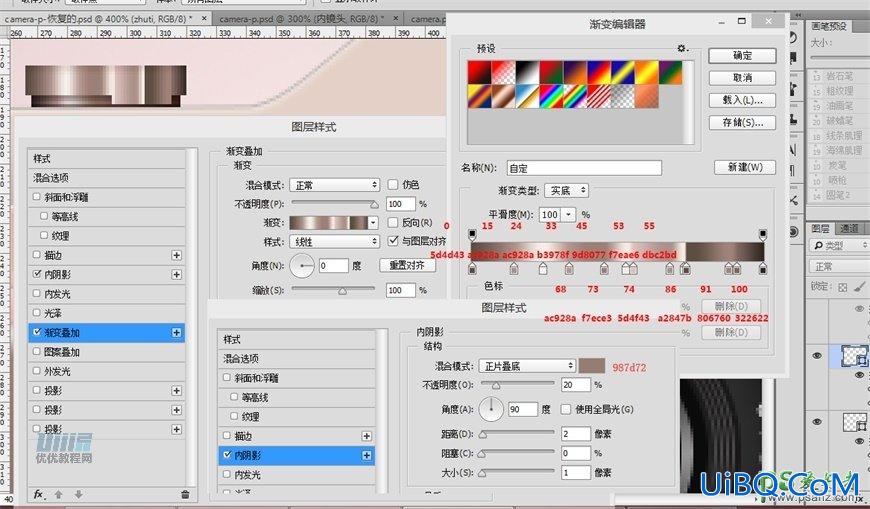 Photoshop手绘一个漂亮好看的少女樱花粉色照相机，Lumix相机素材图片。