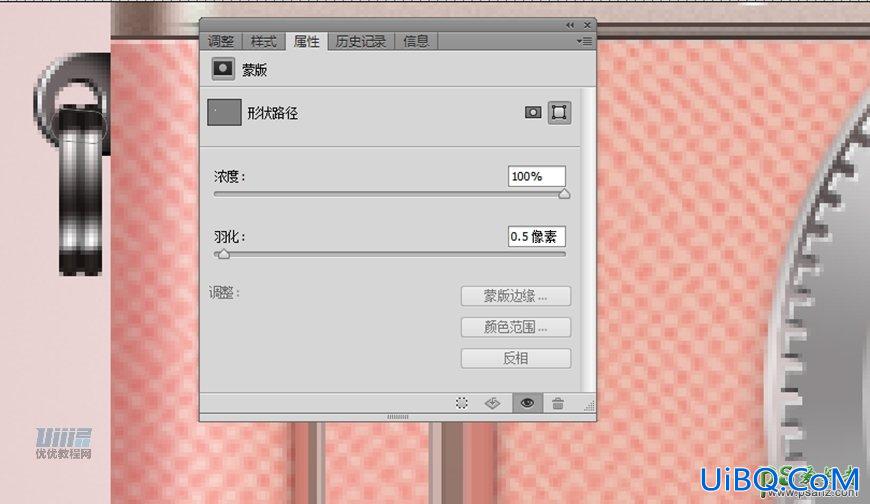 Photoshop手绘一个漂亮好看的少女樱花粉色照相机，Lumix相机素材图片。