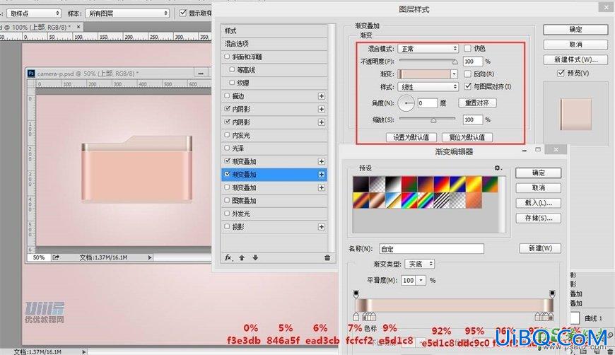 Photoshop手绘一个漂亮好看的少女樱花粉色照相机，Lumix相机素材图片。