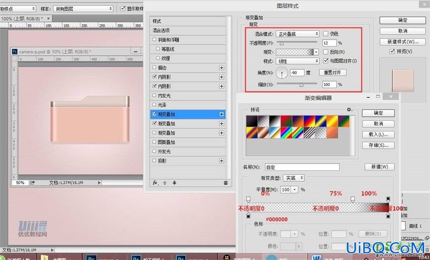 Photoshop手绘一个漂亮好看的少女樱花粉色照相机，Lumix相机素材图片。